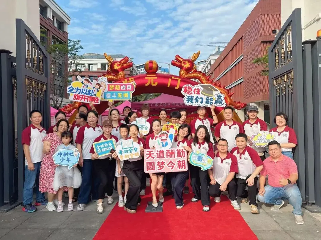 笔锋所至,心光所向——2026年中考“护航”之旅-第48张图片-四季读书网