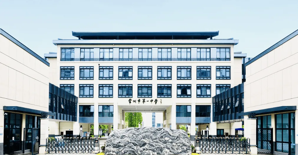 全线暴涨!2026常州中考分数线对比完整版出炉!-第4张图片-四季读书网