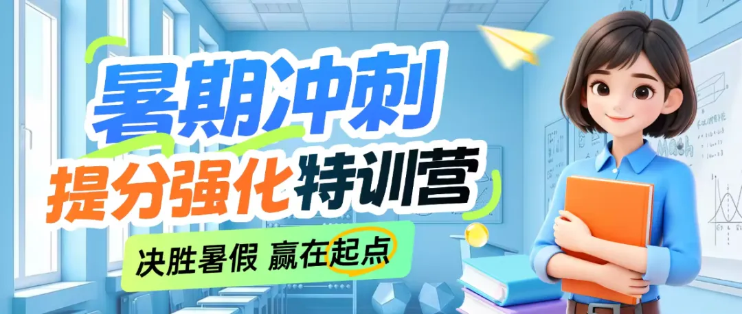全线暴涨!2026常州中考分数线对比完整版出炉!-第8张图片-四季读书网