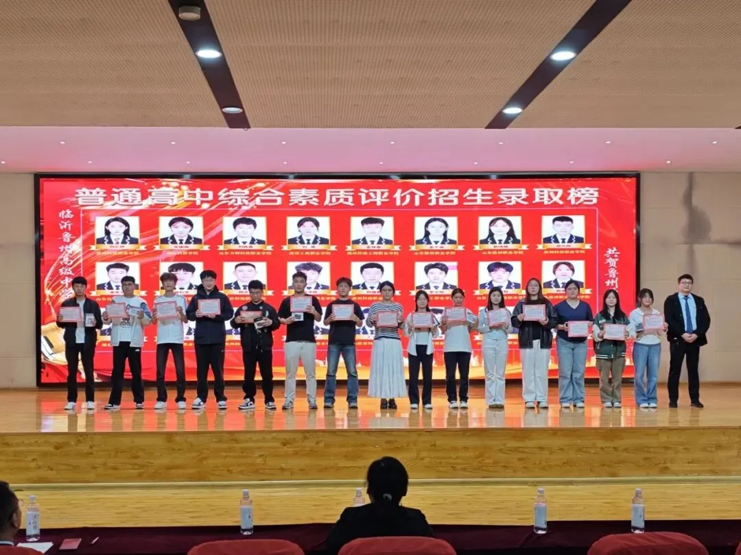 临沂中考成绩将出!这所高中必看!-第7张图片-四季读书网
