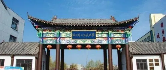 临沂中考成绩将出!这所高中必看!-第13张图片-四季读书网