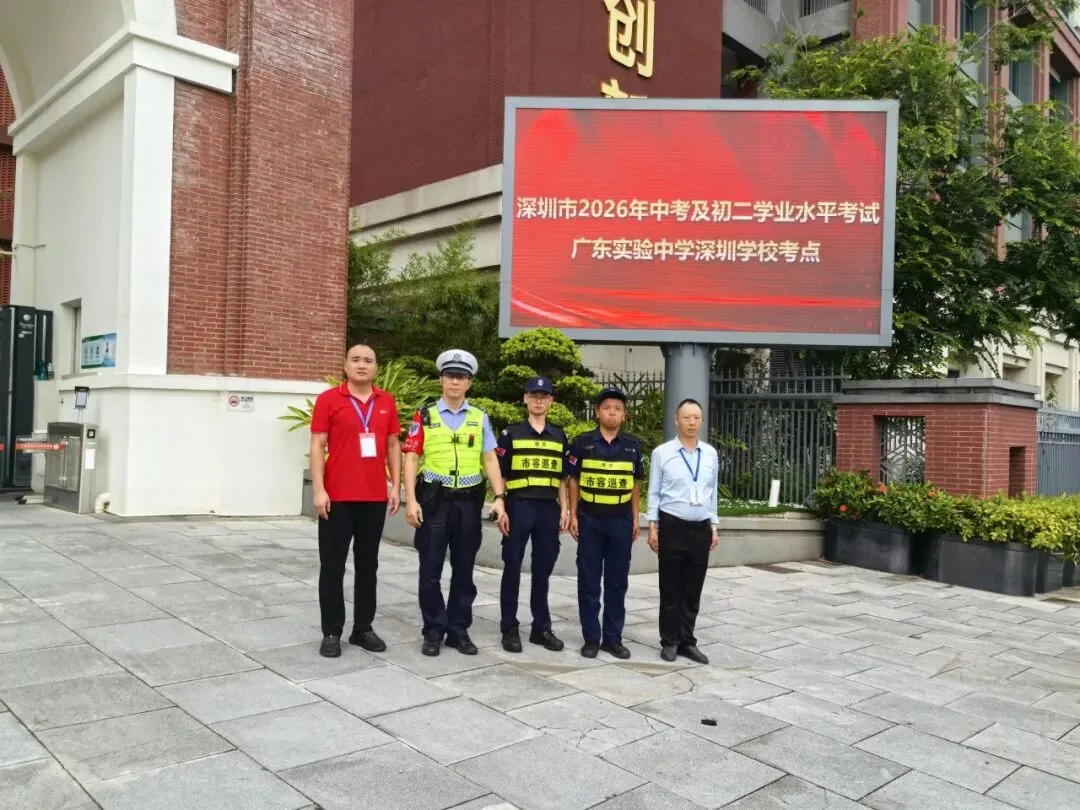 笔锋所至,心光所向——2026年中考“护航”之旅-第67张图片-四季读书网