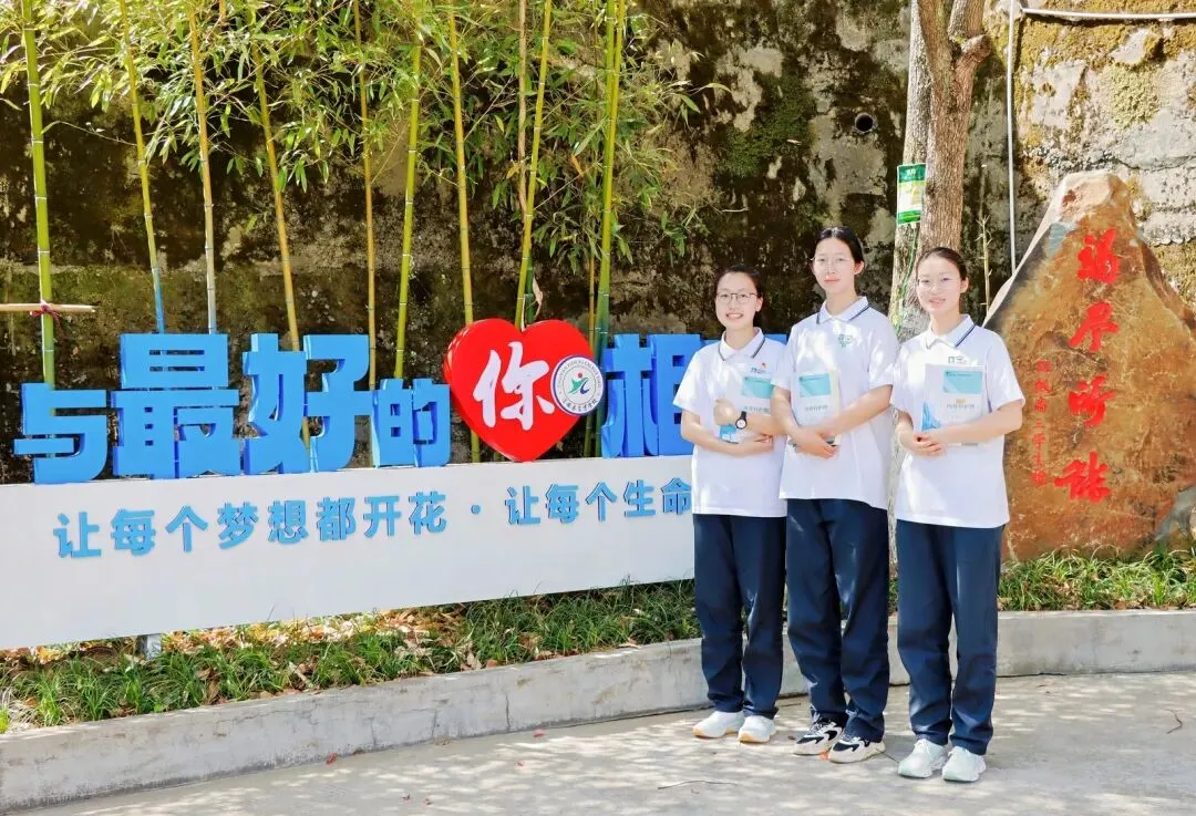 全省第二!看她从中考“洼地”到职教高考全省榜眼!——“爱润中职,博向未来”在育才的教育实践之一-第16张图片-四季读书网