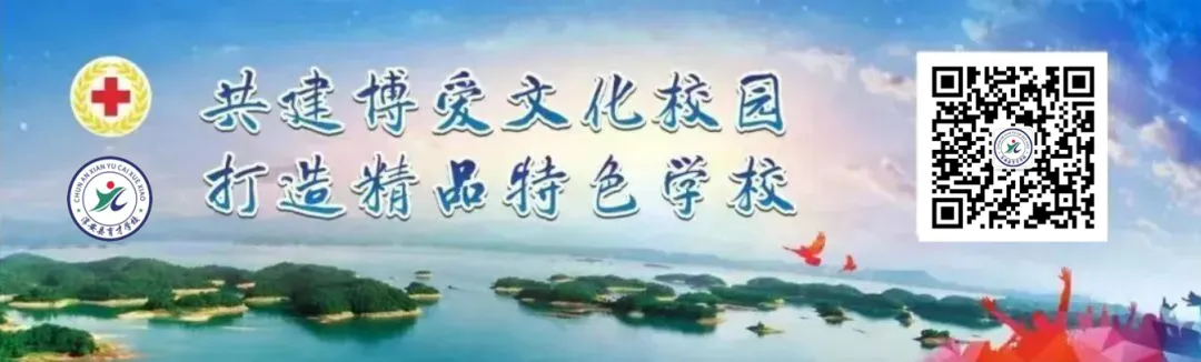 全省第二!看她从中考“洼地”到职教高考全省榜眼!——“爱润中职,博向未来”在育才的教育实践之一-第18张图片-四季读书网