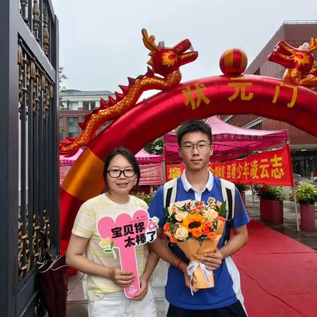 笔锋所至,心光所向——2026年中考“护航”之旅-第79张图片-四季读书网