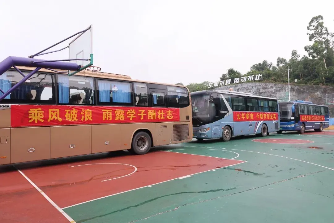 出发吧,雨露少年!全力以赴,中考必胜!-第14张图片-四季读书网