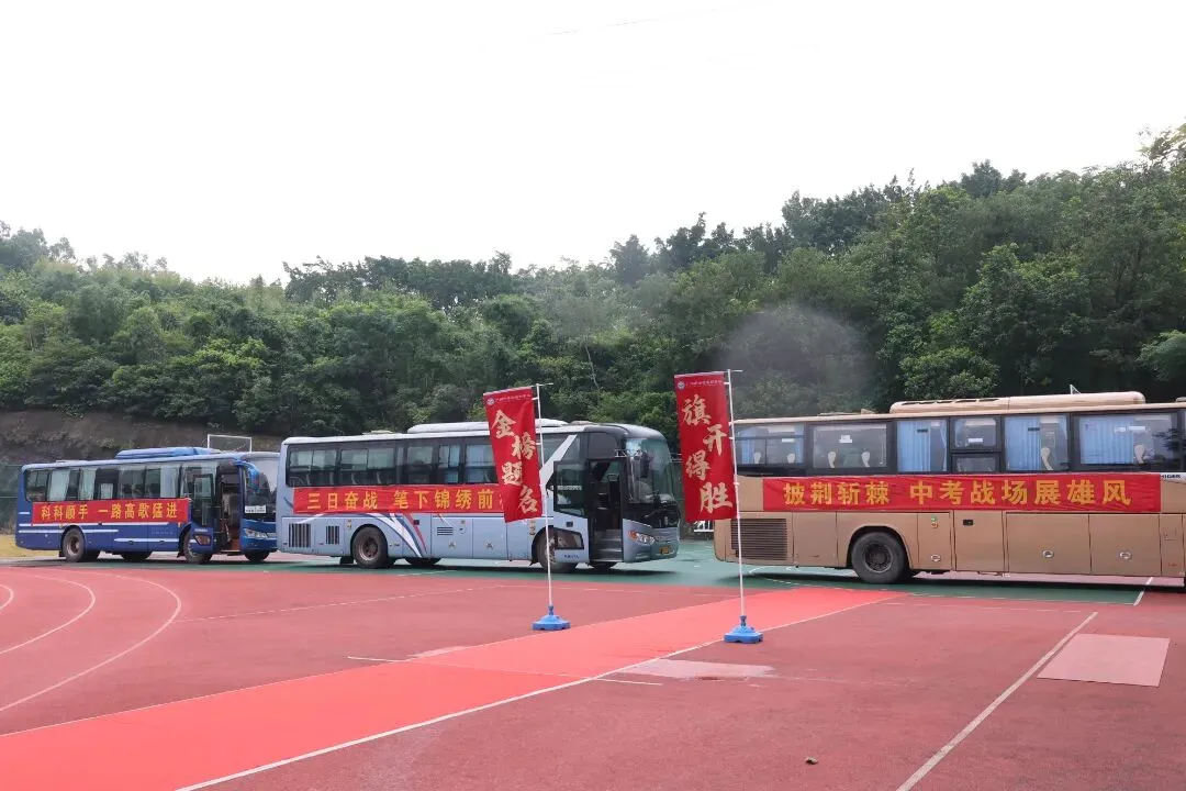 出发吧,雨露少年!全力以赴,中考必胜!-第15张图片-四季读书网