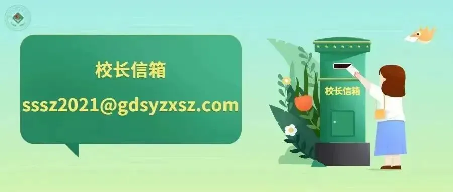 笔锋所至,心光所向——2026年中考“护航”之旅-第86张图片-四季读书网