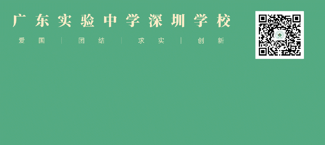 笔锋所至,心光所向——2026年中考“护航”之旅-第87张图片-四季读书网