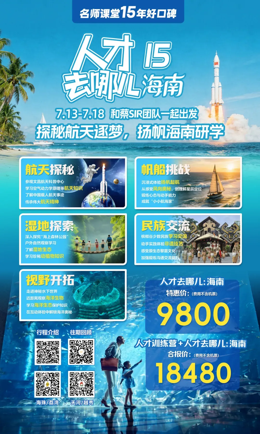 26年广州中考作文《给多吉的一封信》你是如何构思的?-第2张图片-四季读书网