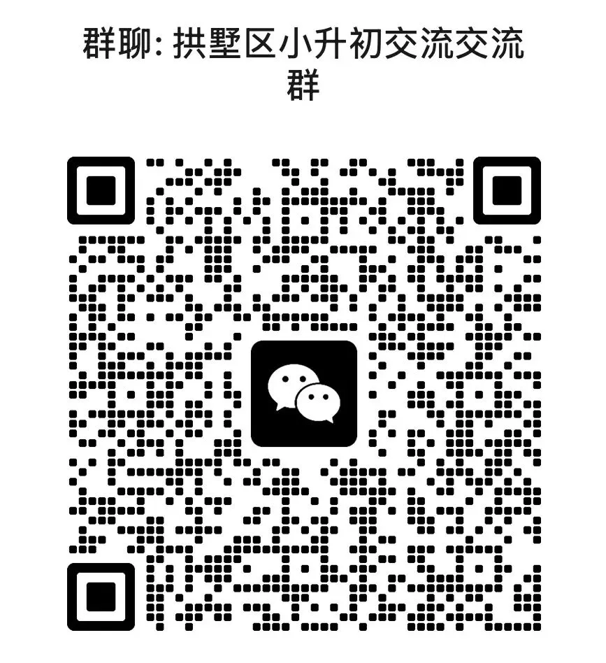 育才系中考成绩出炉!640+2人,635+12人,630+54人,625+136人!-第3张图片-四季读书网