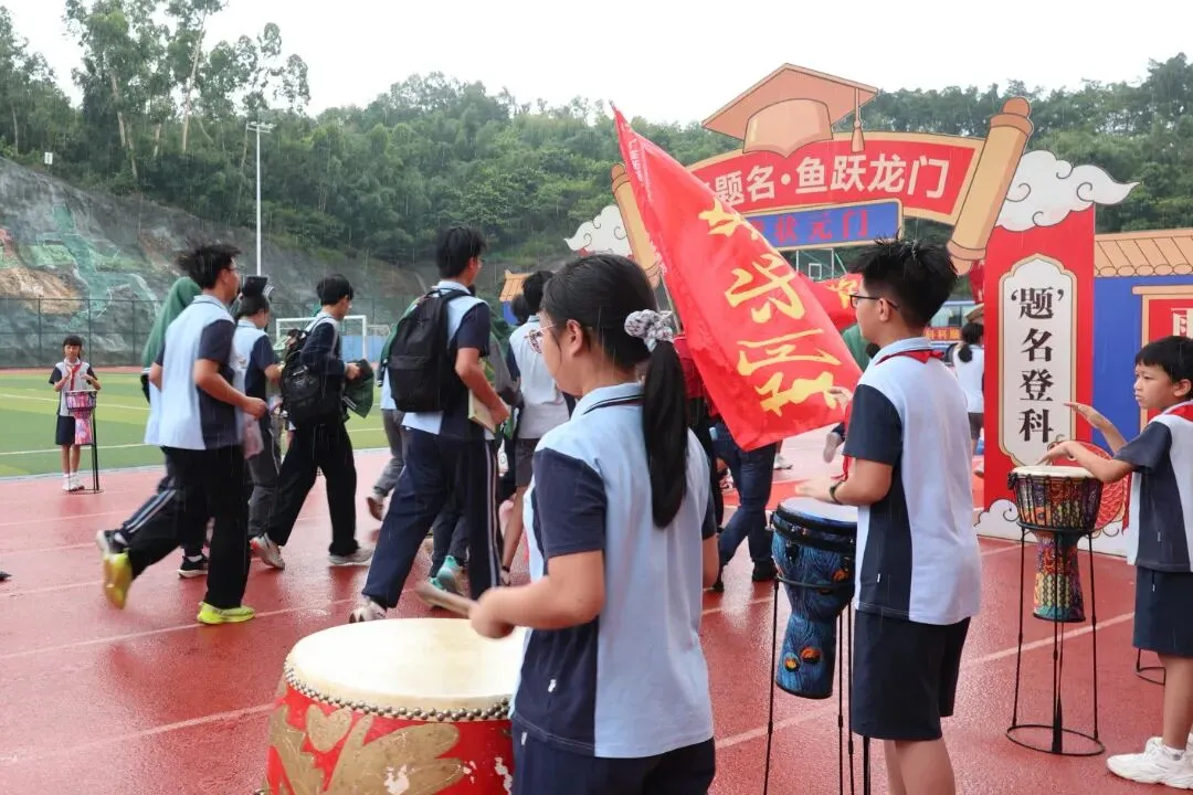 出发吧,雨露少年!全力以赴,中考必胜!-第21张图片-四季读书网