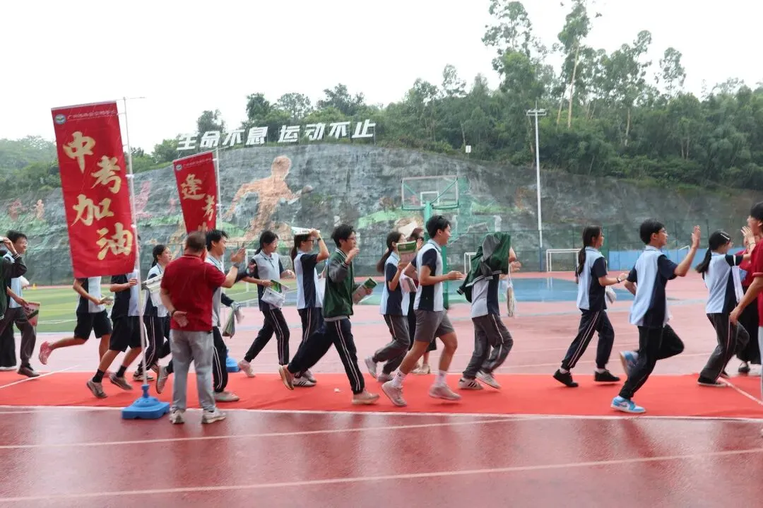 出发吧,雨露少年!全力以赴,中考必胜!-第23张图片-四季读书网