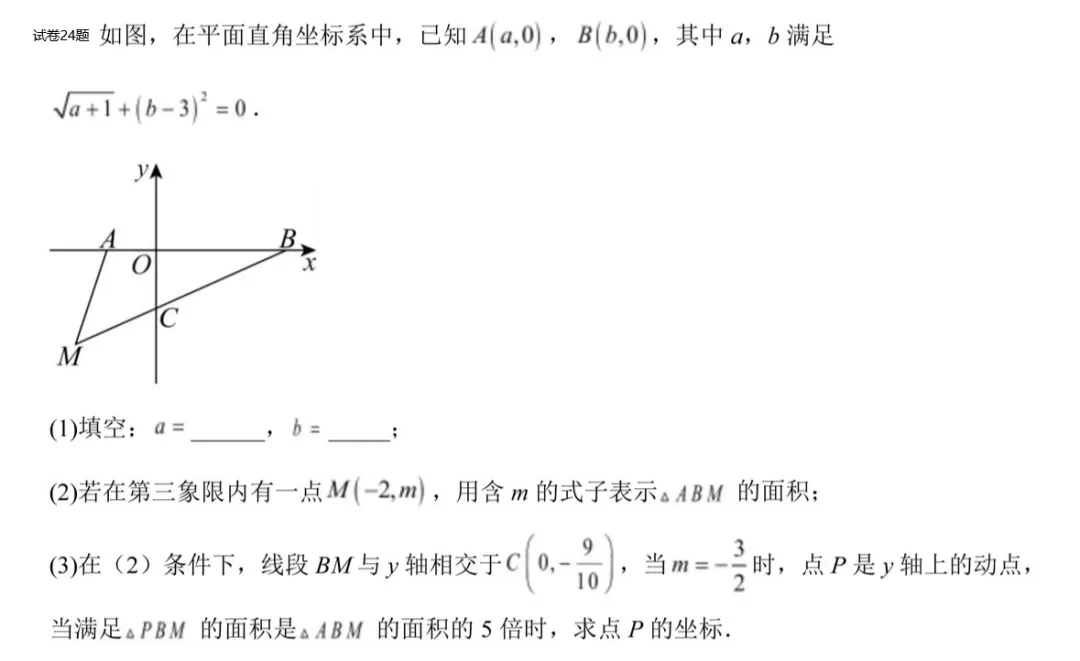 期末数学试卷教学反思-第3张图片-四季读书网