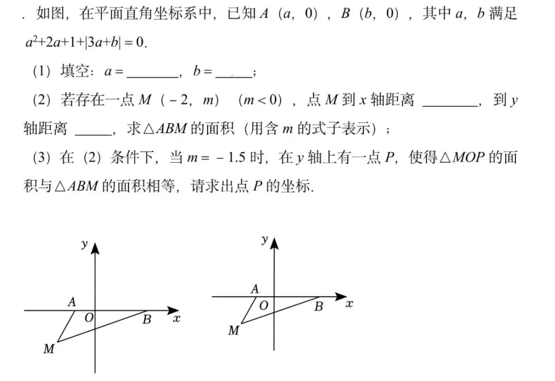 期末数学试卷教学反思-第4张图片-四季读书网