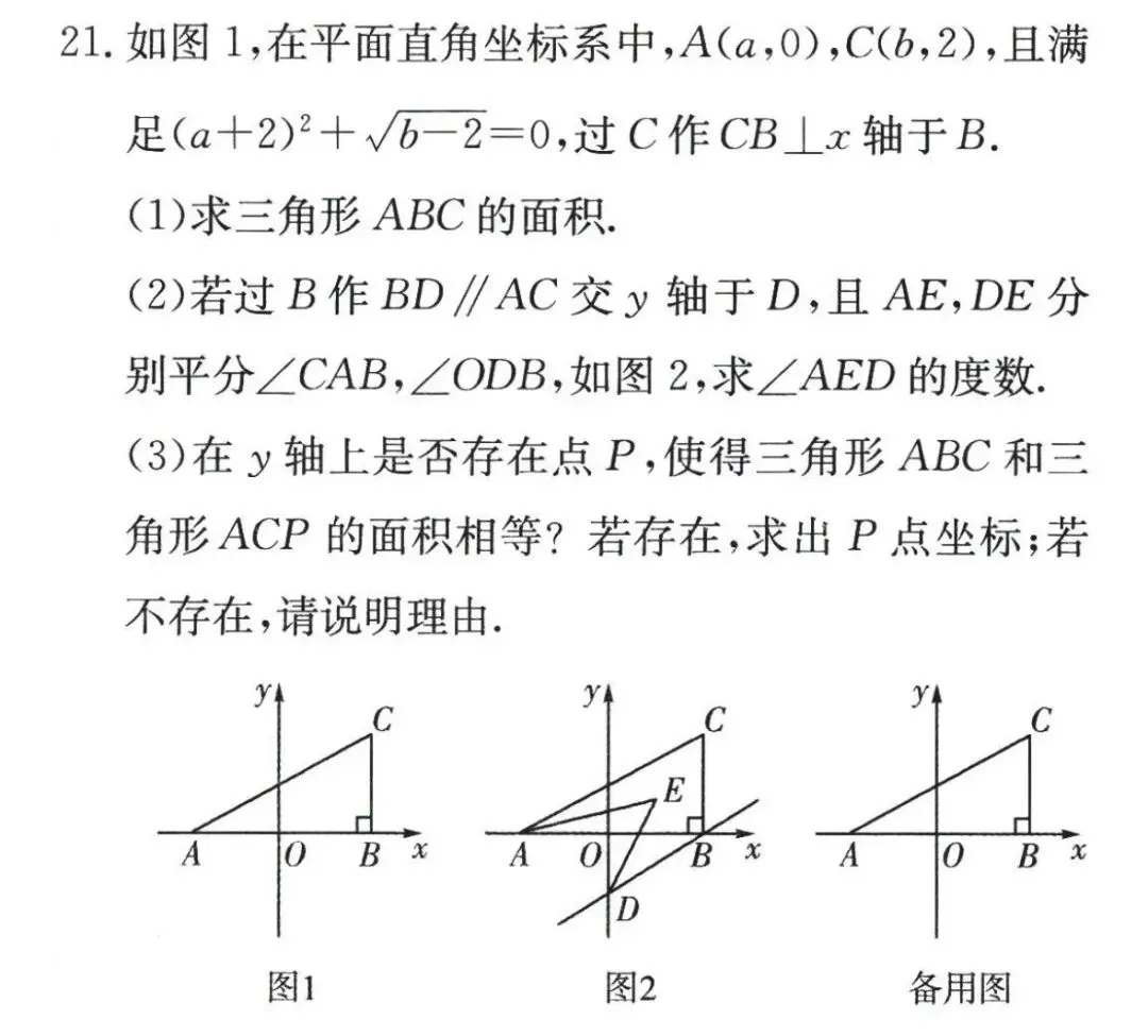 期末数学试卷教学反思-第5张图片-四季读书网