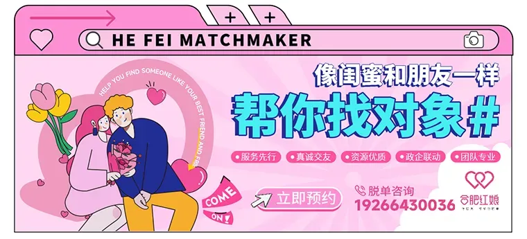合肥市区中考查分时间确定-第3张图片-四季读书网