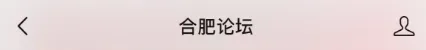 合肥市区中考查分时间确定-第5张图片-四季读书网