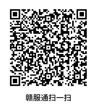 抚州市2026年中考成绩查询公告-第4张图片-四季读书网