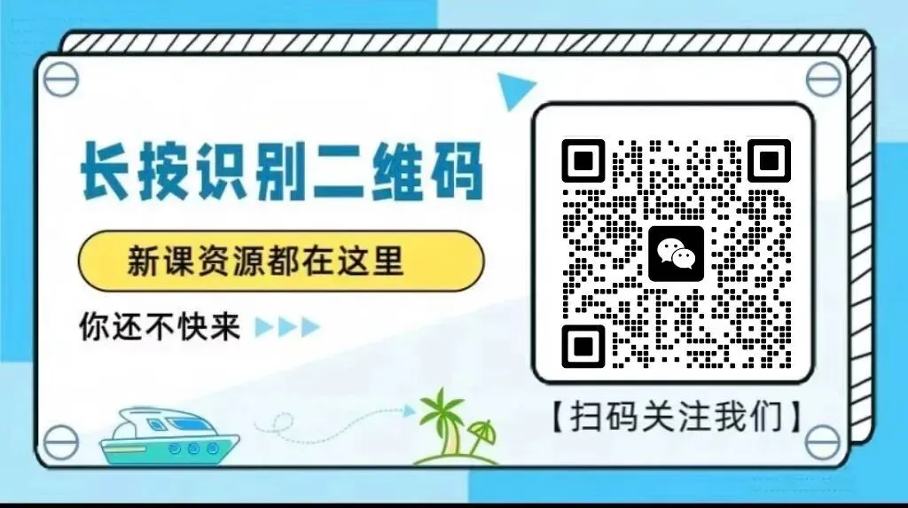 2025天津张环中考英语-第7张图片-四季读书网
