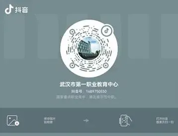 中考查分啦!7月起,锁定武汉一职,报考不迷茫!-第2张图片-四季读书网