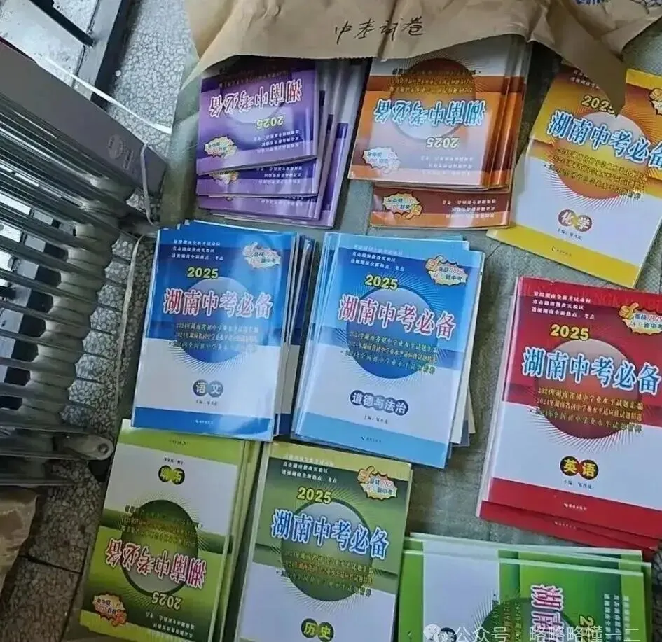 学校给老师布置寒假作业!写25套试卷开学还考试,学生偷笑老师崩溃-第3张图片-四季读书网