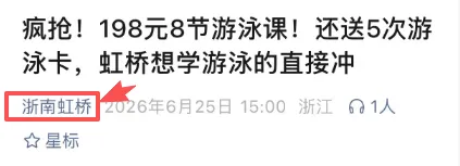 645分!乐清中考第一名出炉-第5张图片-四季读书网
