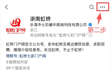 645分!乐清中考第一名出炉-第6张图片-四季读书网