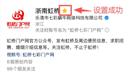 645分!乐清中考第一名出炉-第8张图片-四季读书网