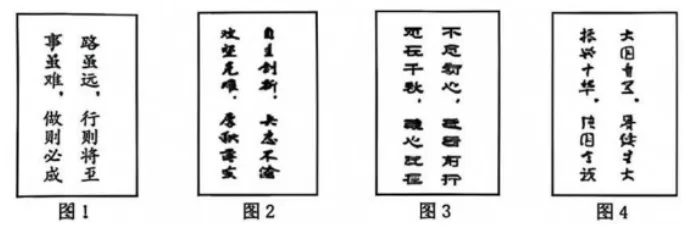 2026届黑龙江齐齐哈尔中考 语文真题及答案-第2张图片-四季读书网 2026届黑龙江齐齐哈尔中考 语文真题及答案-第2张图片-四季读书网