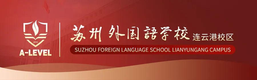 中考滑档补录|普娃中考后转A-Level,弯道冲刺世界百强名校-第1张图片-四季读书网 中考滑档补录|普娃中考后转A-Level,弯道冲刺世界百强名校-第1张图片-四季读书网