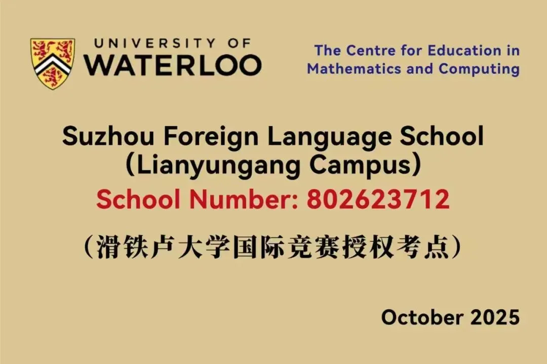 中考滑档补录|普娃中考后转A-Level,弯道冲刺世界百强名校-第6张图片-四季读书网 中考滑档补录|普娃中考后转A-Level,弯道冲刺世界百强名校-第6张图片-四季读书网
