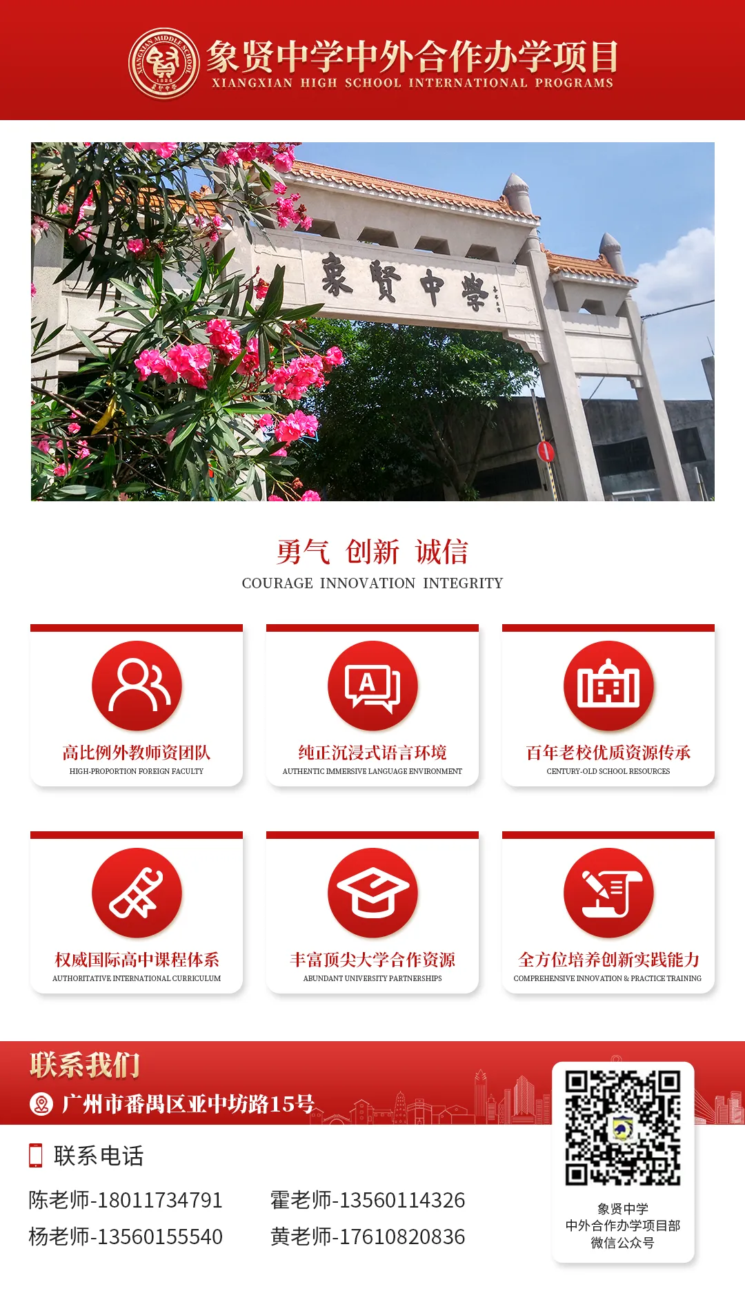 中考加油|落笔生花,不负韶华!-第26张图片-四季读书网