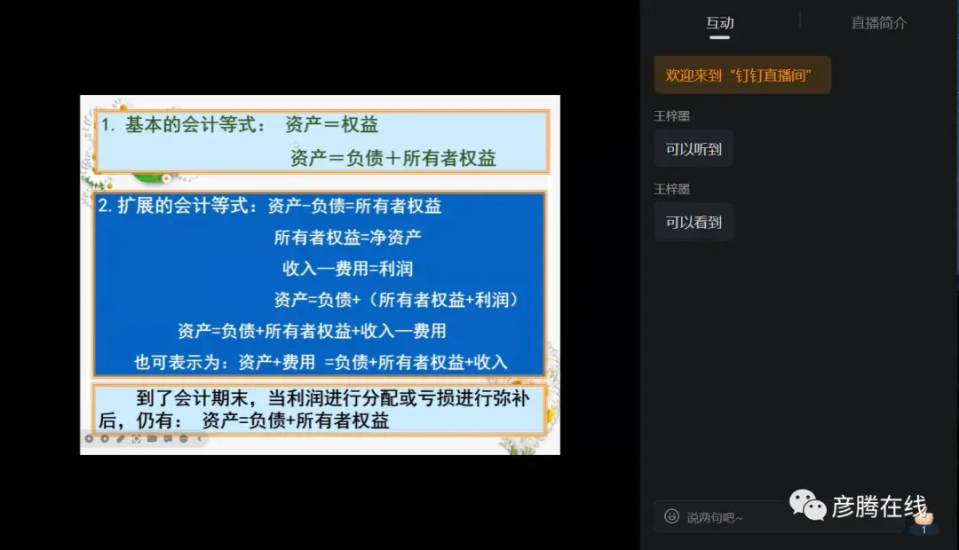 2026年6月四级真题第一套-第5张图片-四季读书网 2026年6月四级真题第一套-第5张图片-四季读书网