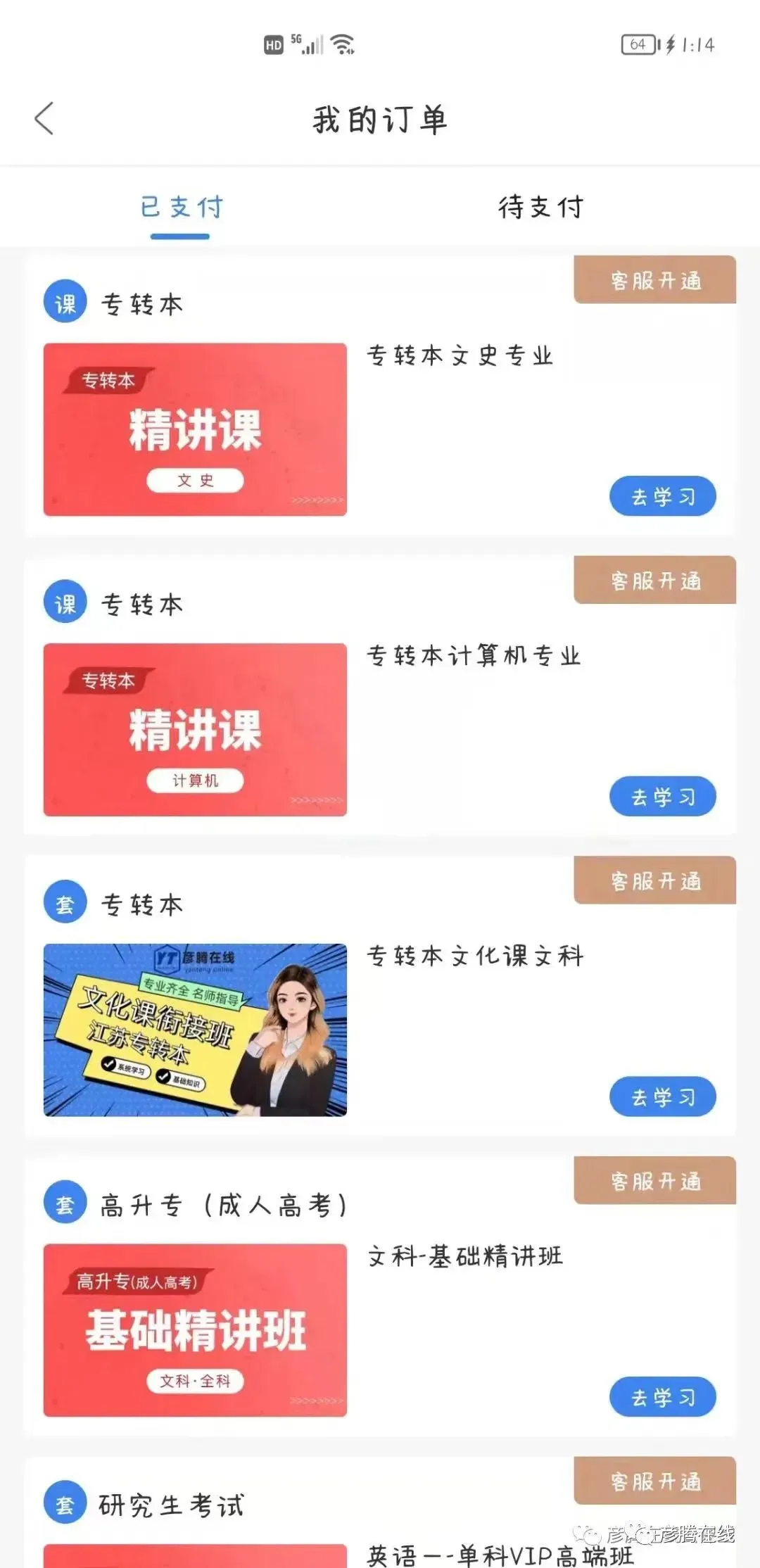 2026年6月四级真题第一套-第6张图片-四季读书网 2026年6月四级真题第一套-第6张图片-四季读书网