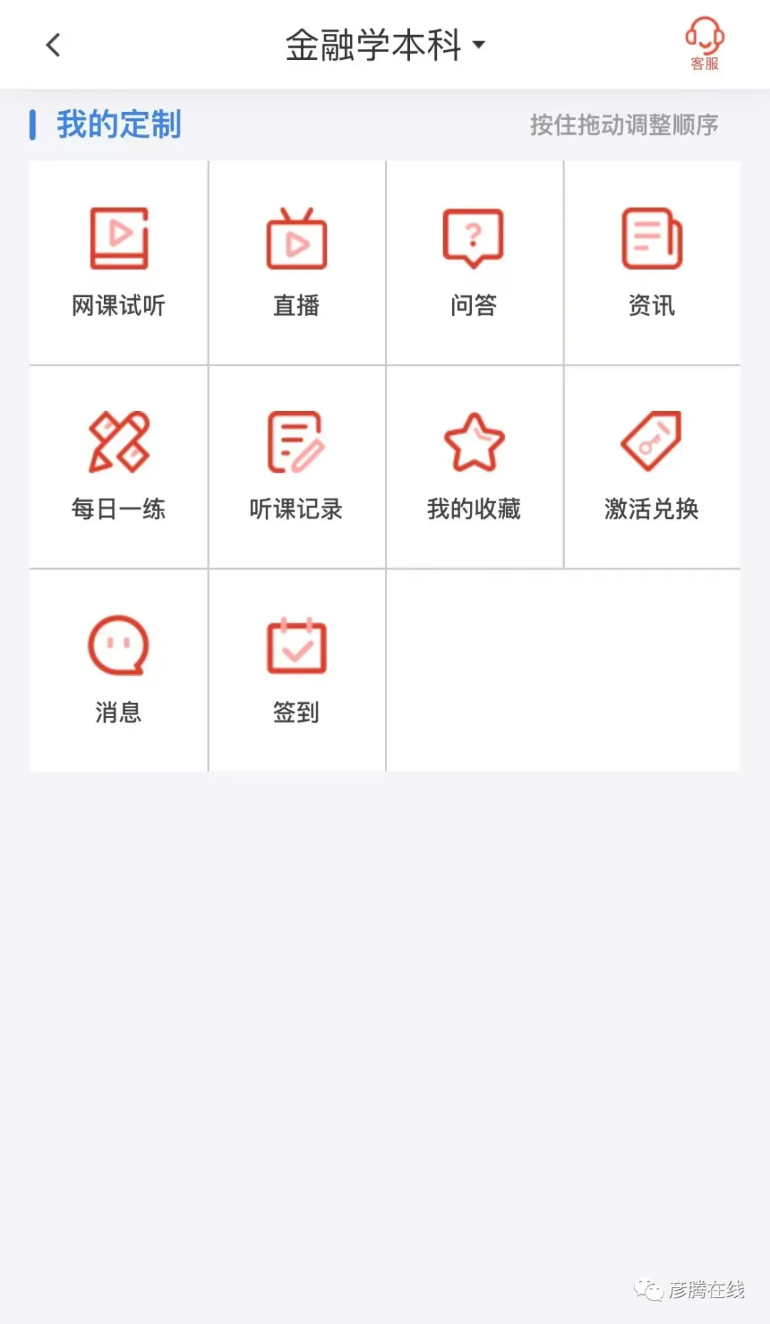 2026年6月四级真题第一套-第7张图片-四季读书网 2026年6月四级真题第一套-第7张图片-四季读书网