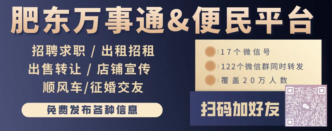 今天17:00后,合肥市区中考成绩将公布-第1张图片-四季读书网