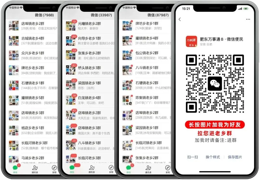今天17:00后,合肥市区中考成绩将公布-第5张图片-四季读书网