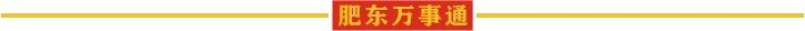 今天17:00后,合肥市区中考成绩将公布-第6张图片-四季读书网