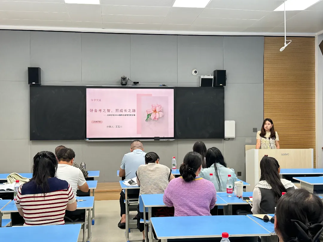 研析真题明方向,聚智赋能备新考——红河州张艳洁思想政治名师工作室与庆来学校开展联合教研活动-第8张图片-四季读书网