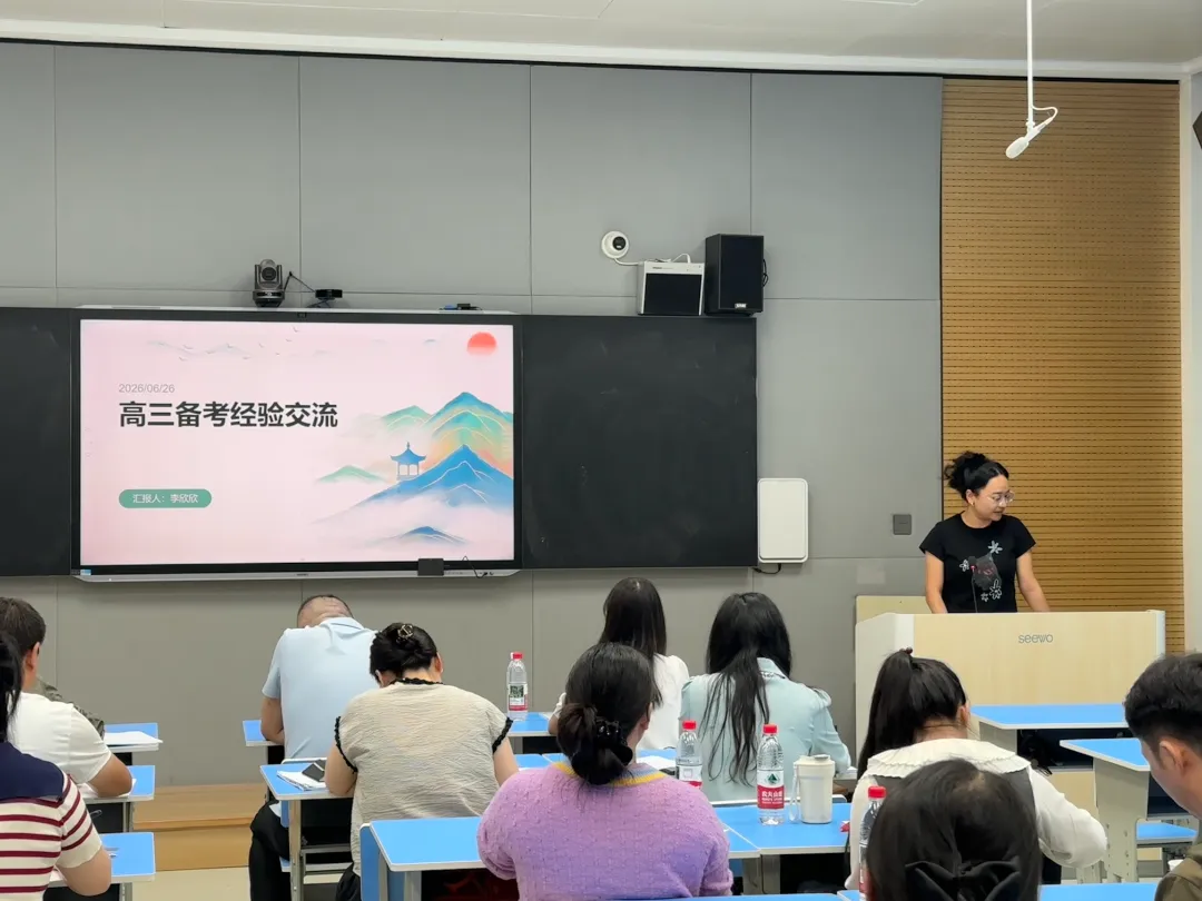 研析真题明方向,聚智赋能备新考——红河州张艳洁思想政治名师工作室与庆来学校开展联合教研活动-第9张图片-四季读书网