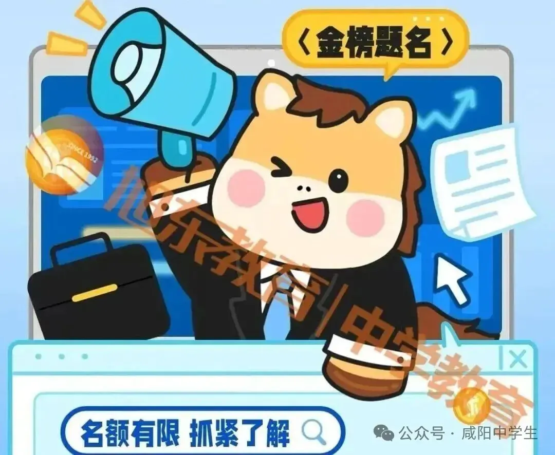 2026年陕西中考数学真题+答案-第15张图片-四季读书网