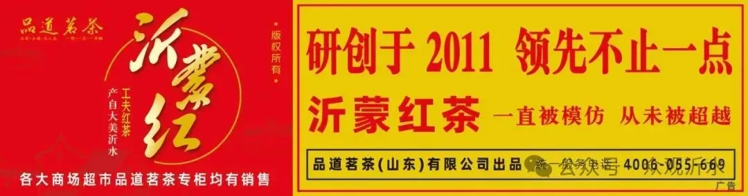 2026年临沂中考一分一段表出炉!-第1张图片-四季读书网