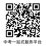 2026年淄博中考成绩,明日手机查询!具体查询时间→-第1张图片-四季读书网