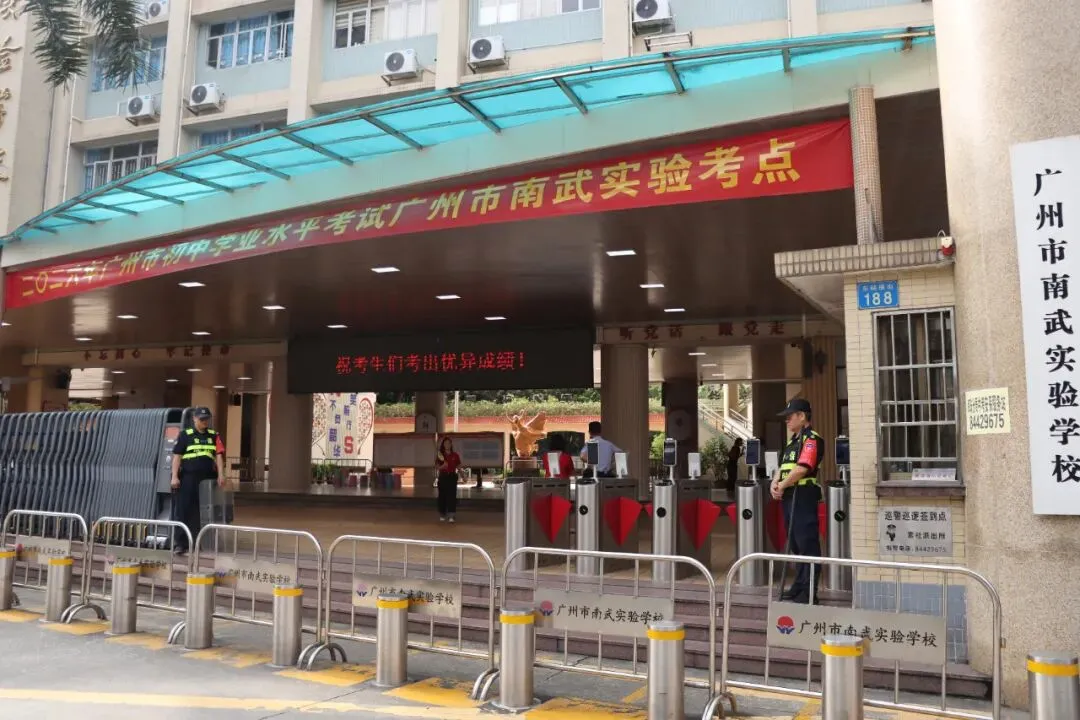 直击中考首日丨愿南实少年提笔逐梦,一举高中-第72张图片-四季读书网