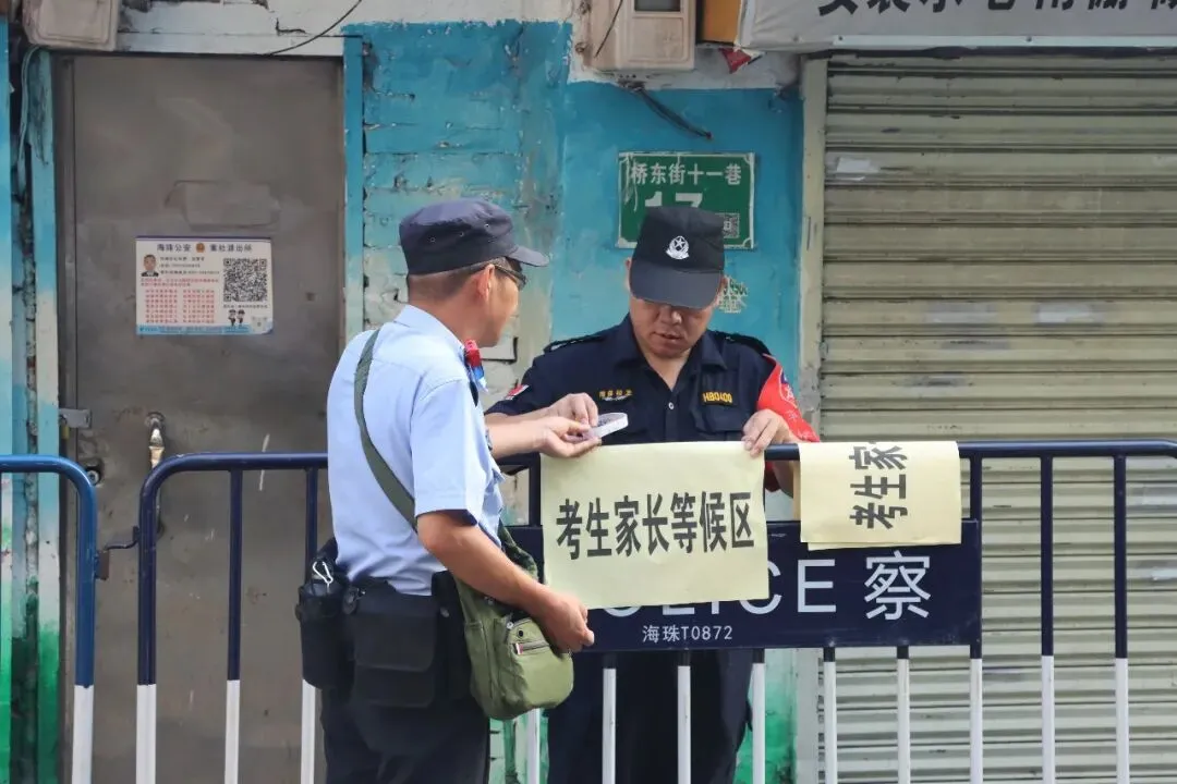 直击中考首日丨愿南实少年提笔逐梦,一举高中-第73张图片-四季读书网