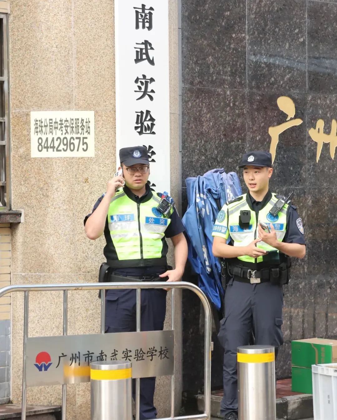 直击中考首日丨愿南实少年提笔逐梦,一举高中-第76张图片-四季读书网