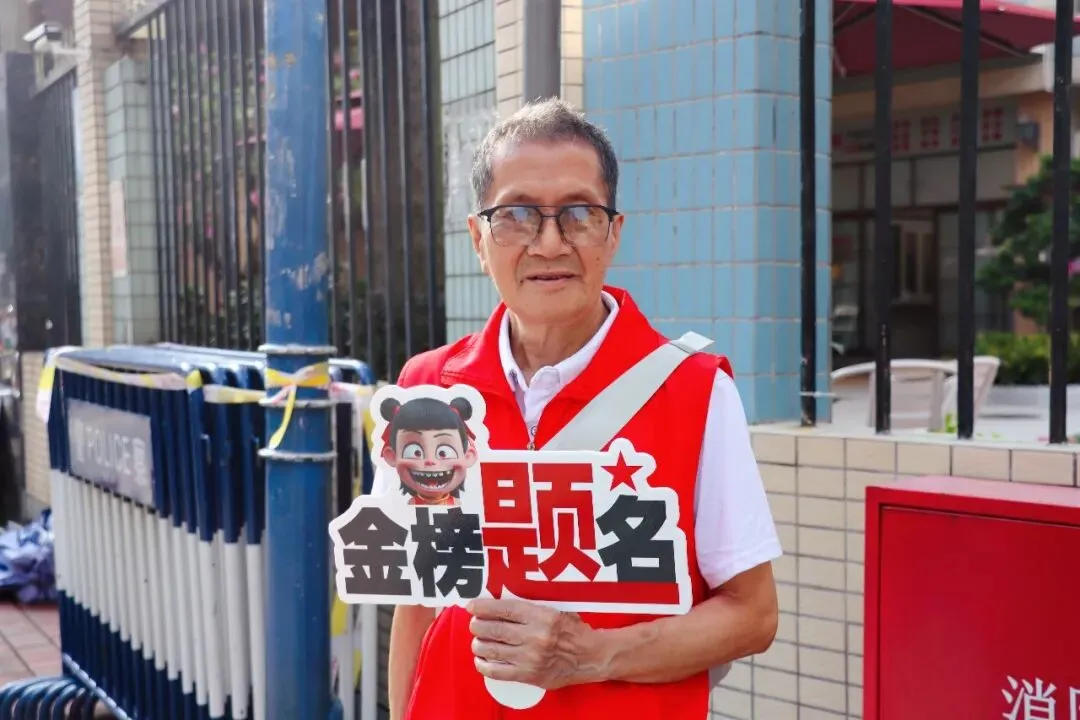 直击中考首日丨愿南实少年提笔逐梦,一举高中-第82张图片-四季读书网
