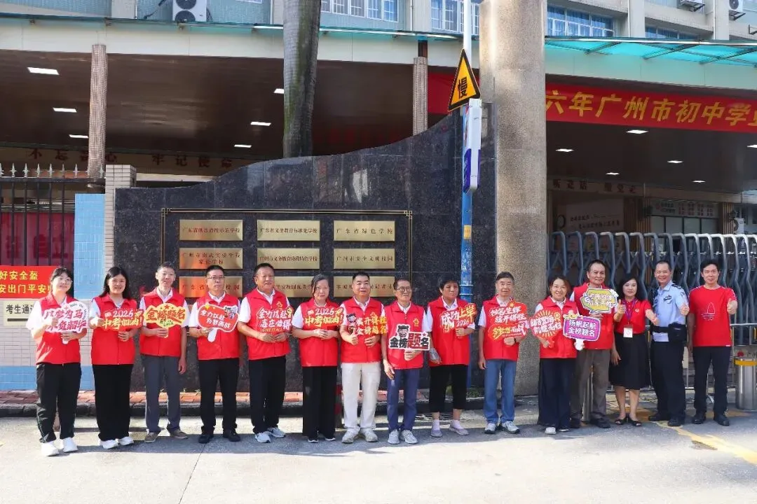 直击中考首日丨愿南实少年提笔逐梦,一举高中-第84张图片-四季读书网
