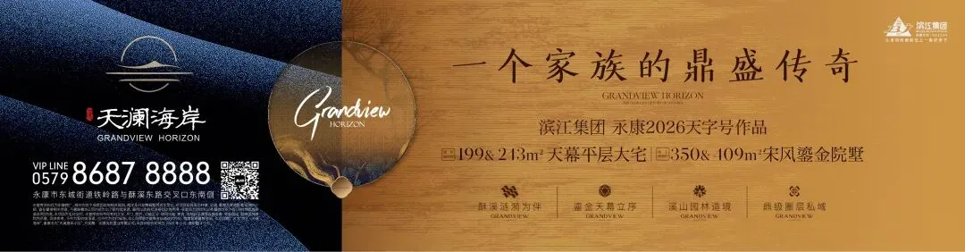 今晚中考成绩发布!金华市区各高中招生计划来了→-第1张图片-四季读书网